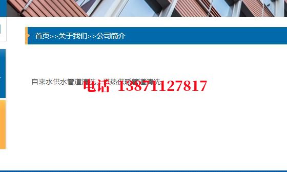 盐城镀锌石油管道清洗油垢